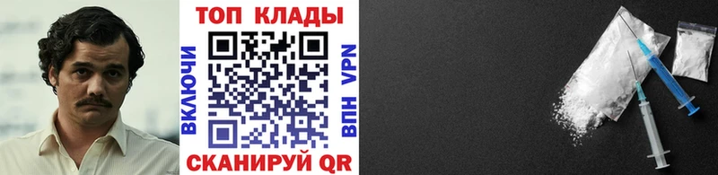 Где купить наркотики Усть-Лабинск ГАШИШ  БУТИРАТ  Мефедрон  Канабис  Альфа ПВП 