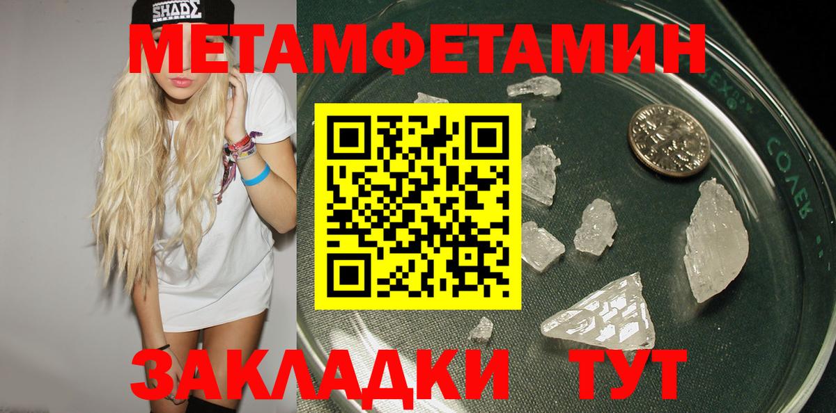 Усть-Лабинск  ссылка на мегу ССЫЛКА  Вход с VPN  АМФЕТАМИН 97%  Amphetamine 