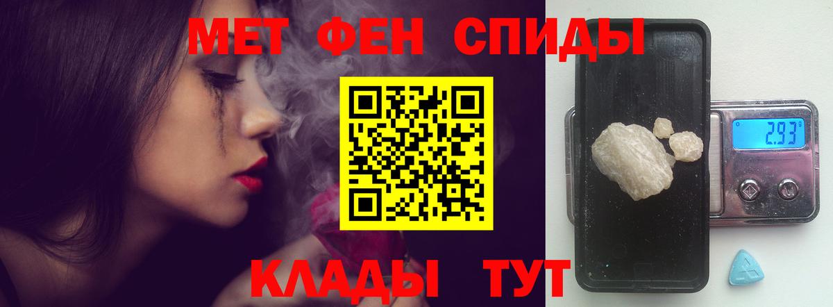 Amphetamine VHQ Усть-Лабинск