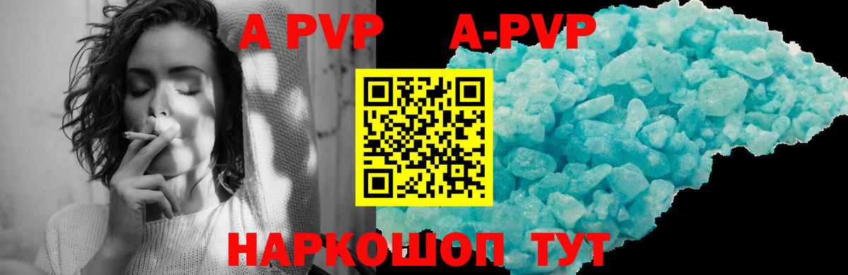 A PVP мука Усть-Лабинск