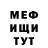 АМФЕТАМИН Розовый Addney Bancroft