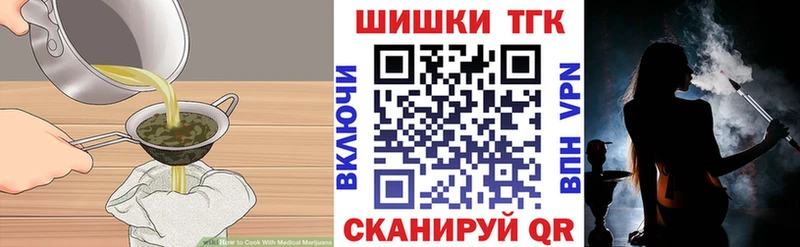 купить наркоту  Усть-Лабинск  Canna-Cookies конопля 