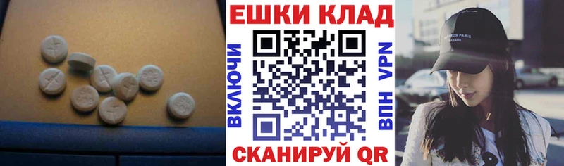 OMG ссылки  где купить наркотик  Усть-Лабинск  ЭКСТАЗИ MDMA 