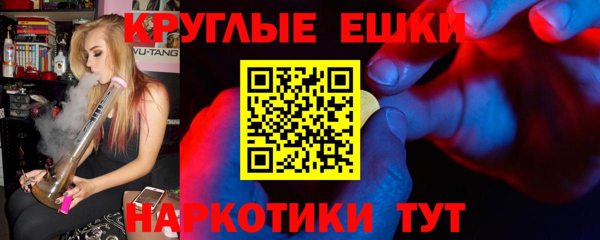 Усть-Лабинск  ЭКСТАЗИ  Экстази MDMA  Вход с VPN  ЭКСТАЗИ Дубай 