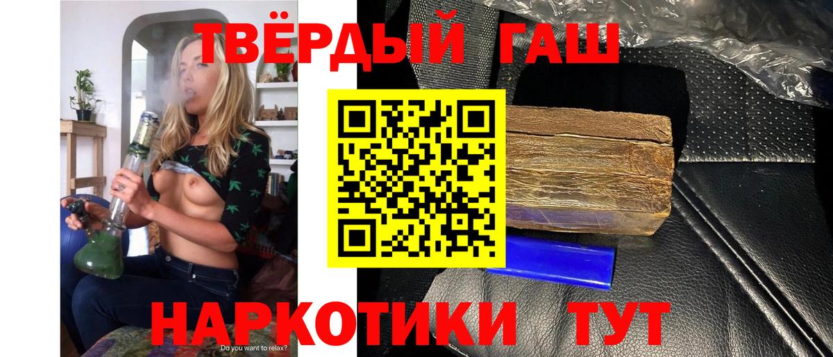 Усть-Лабинск  ГАШ Изолятор  Вход с VPN 