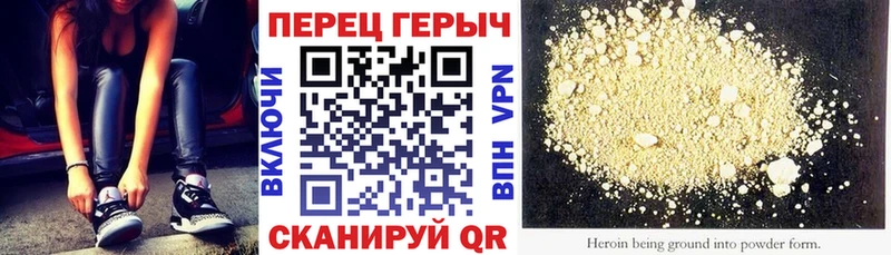 ГЕРОИН герыч  Усть-Лабинск 