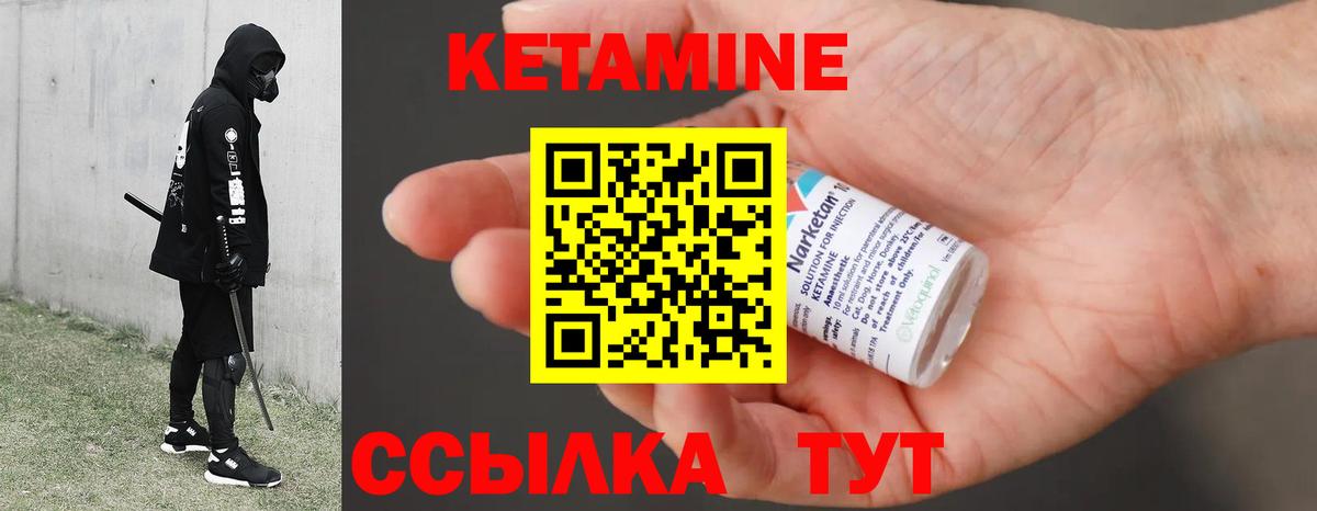 ссылка на мегу маркетплейс  Вход с VPN  Усть-Лабинск  мориарти наркотические препараты  КЕТАМИН VHQ  КЕТАМИН VHQ 
