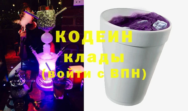 кокаин перу Алексин