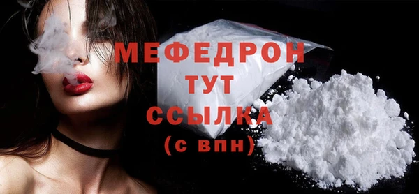 меф VHQ Алексеевка