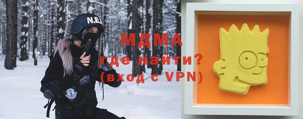 меф VHQ Алексеевка