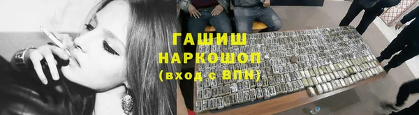 меф VHQ Алексеевка