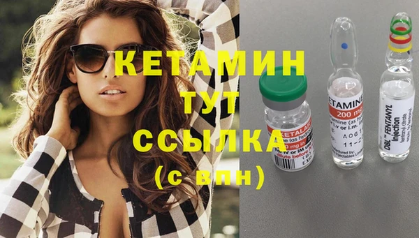меф VHQ Алексеевка