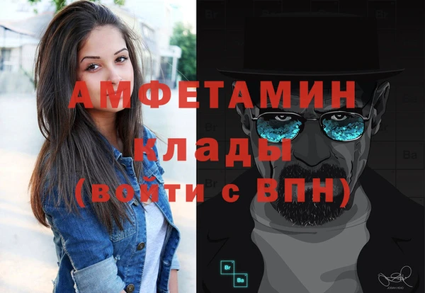 меф VHQ Алексеевка