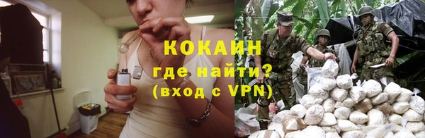 кокаин перу Алексин