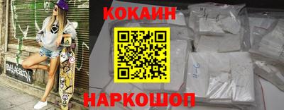 COCAINE Ачхой-Мартан