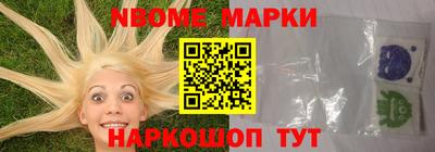 COCAINE Ачхой-Мартан
