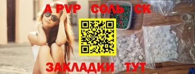 COCAINE Ачхой-Мартан