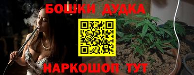 наркотики Баксан