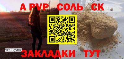 наркотики Баксан