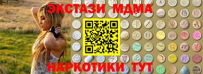 наркотики Баксан