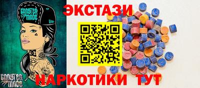 наркотики Баксан