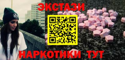 2c-b Аша