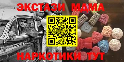 COCAINE Ачхой-Мартан