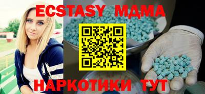 наркотики Баксан