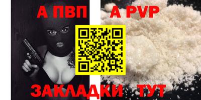 COCAINE Ачхой-Мартан