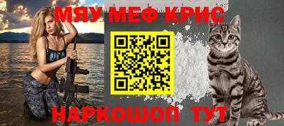 COCAINE Ачхой-Мартан