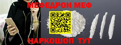 COCAINE Ачхой-Мартан