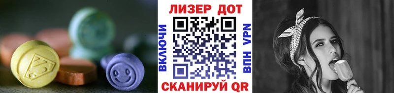 ЛСД экстази кислота Усть-Лабинск