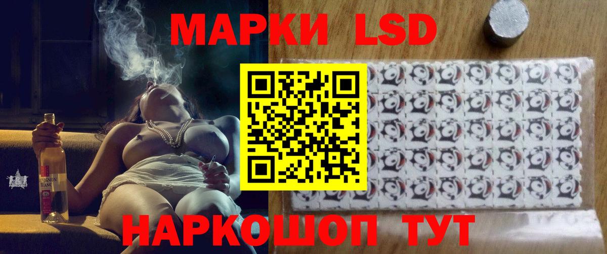 Усть-Лабинск  ЛСД экстази ecstasy  ЛСД экстази  Вход с VPN  ЛСД экстази ecstasy 