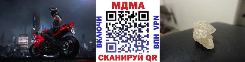 MDMA VHQ  Усть-Лабинск 