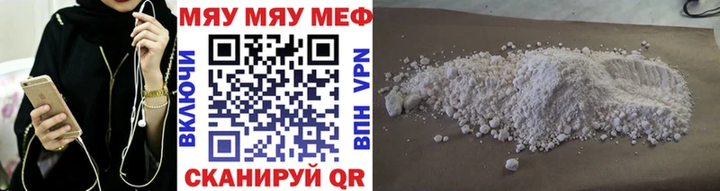 как найти   Усть-Лабинск  блэк спрут как войти  МЕФ VHQ 