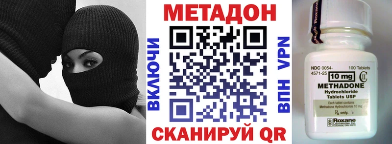 магазин  наркотиков  Усть-Лабинск  Метадон белоснежный 