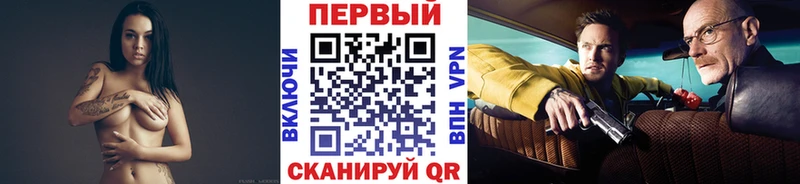 ссылка на мегу вход  Усть-Лабинск  МЕТАМФЕТАМИН винт 