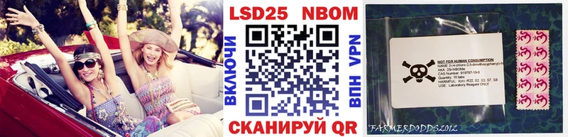 что такое   Усть-Лабинск  Марки NBOMe 1500мкг 