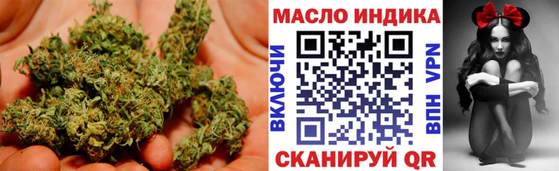 ТГК жижа  наркошоп  Усть-Лабинск 