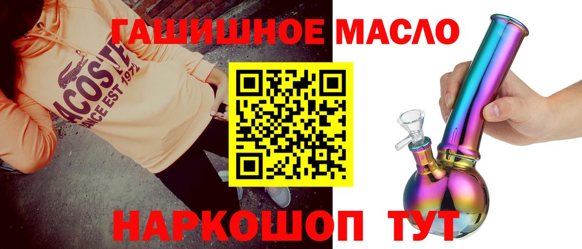 ТГК вейп Усть-Лабинск