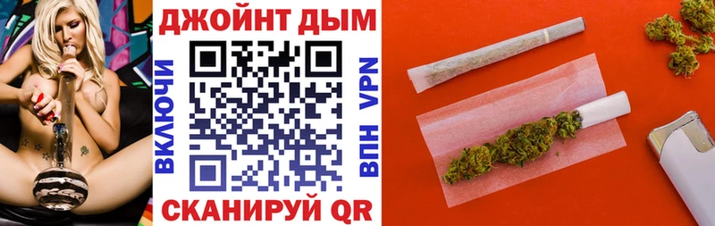 Конопля марихуана  кракен tor  Усть-Лабинск 