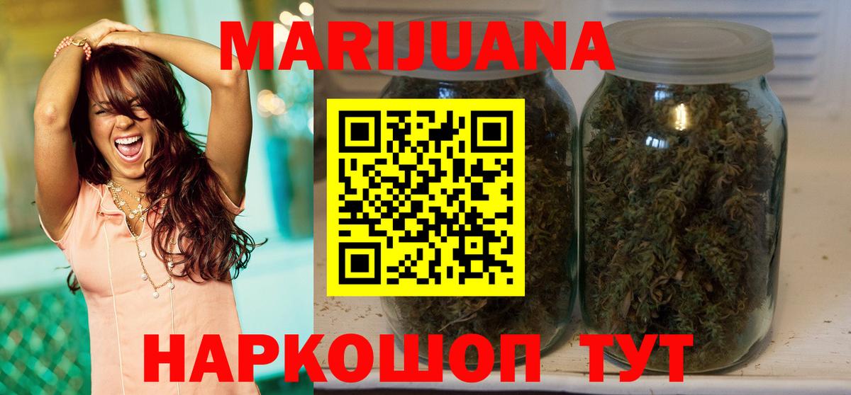 Каннабис VHQ  Шишки марихуана Ganja  Каннабис планчик  Бошки Шишки VHQ  Вход с VPN  Усть-Лабинск 